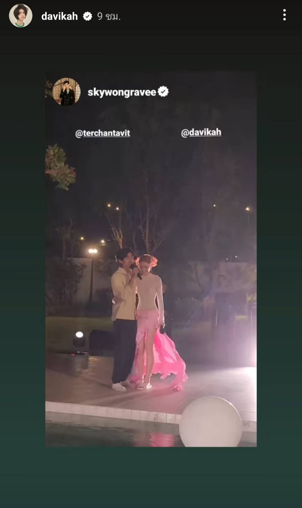 ใหม่ ดาวิกา จัดแฟนมีตติ้งฉลองวันเกิดย้อนหลัง ควงคู่ เต๋อ ร้องเพลงสุดหวาน ใหม่ ดาวิกา จัดแฟนมีตติ้งฉลองวันเกิดย้อนหลัง ควงคู่ เต๋อ ร้องเพลงสุดหวาน