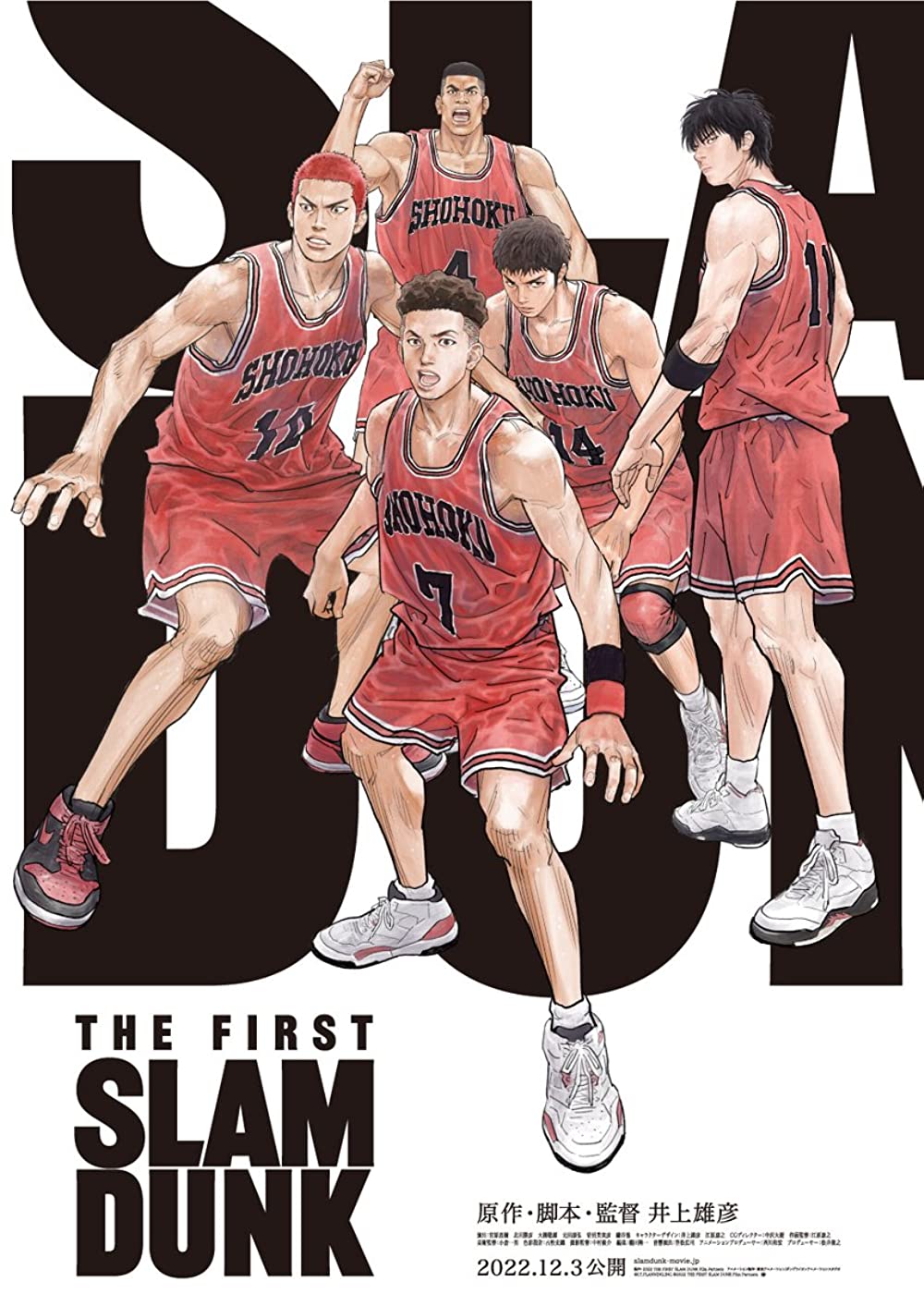 จารย์โพสต์ชวนเอง!! ผู้วาดร่ายภาษาไทยชวนดู The First Slam Dunk ฉายไทย 9มี.ค.นี้ จารย์โพสต์ชวนเอง!! ผู้วาดร่ายภาษาไทยชวนดู The First Slam Dunk ฉายไทย 9มี.ค.นี้