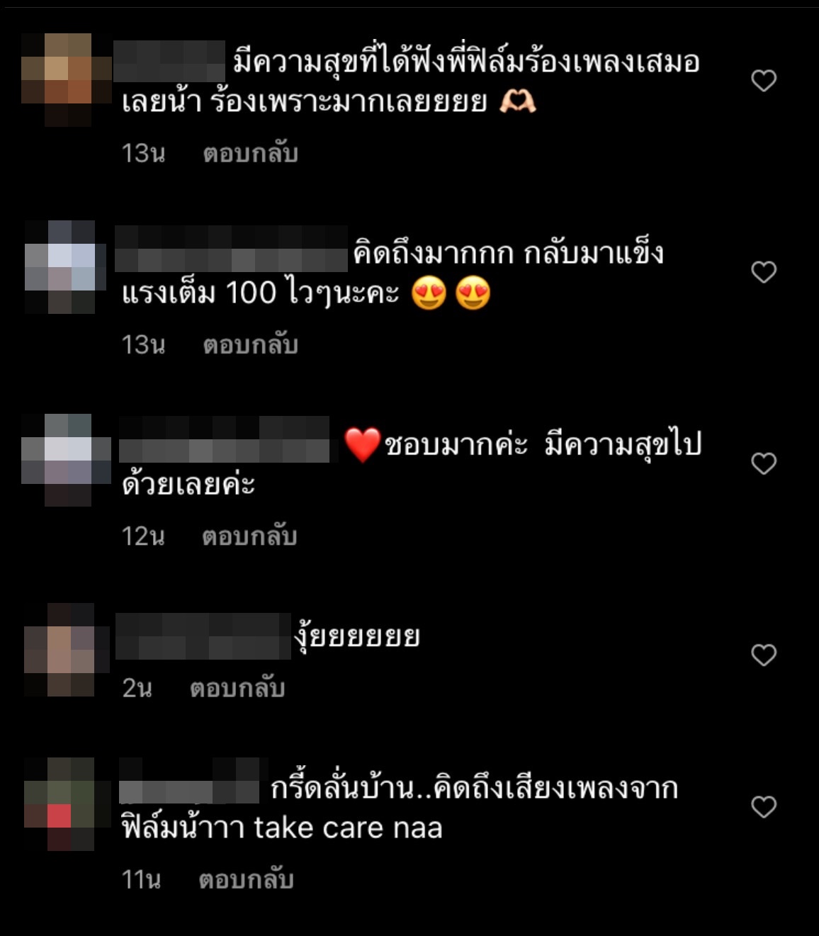 ฟิล์ม รัฐภูมิ ทำตามสัญญา กลับมาร้องเพลง หลังผ่าตัดลิ้นหัวใจรั่ว ฟิล์ม รัฐภูมิ ทำตามสัญญา กลับมาร้องเพลง หลังผ่าตัดลิ้นหัวใจรั่ว