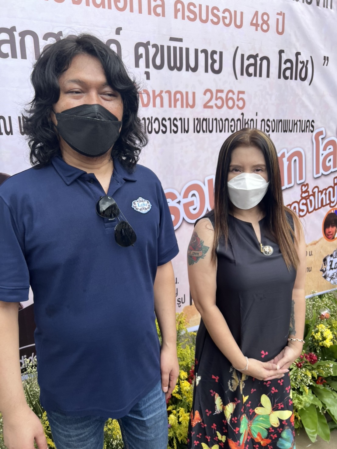 เสก วอน เสือ-กวาง กลับบ้าน ยืนยัน! ไม่หย่า กานต์ แน่นอน