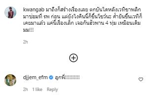 แห่ห่วง กวาง AB Normal ตกบันไดหลังเวทีขาพลิก เข้า รพ.ด่วน