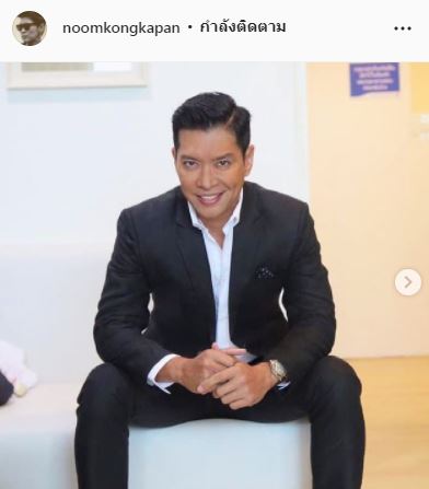 หนุ่ม คงกะพัน ยืนยันไม่ย้ายประเทศ!!