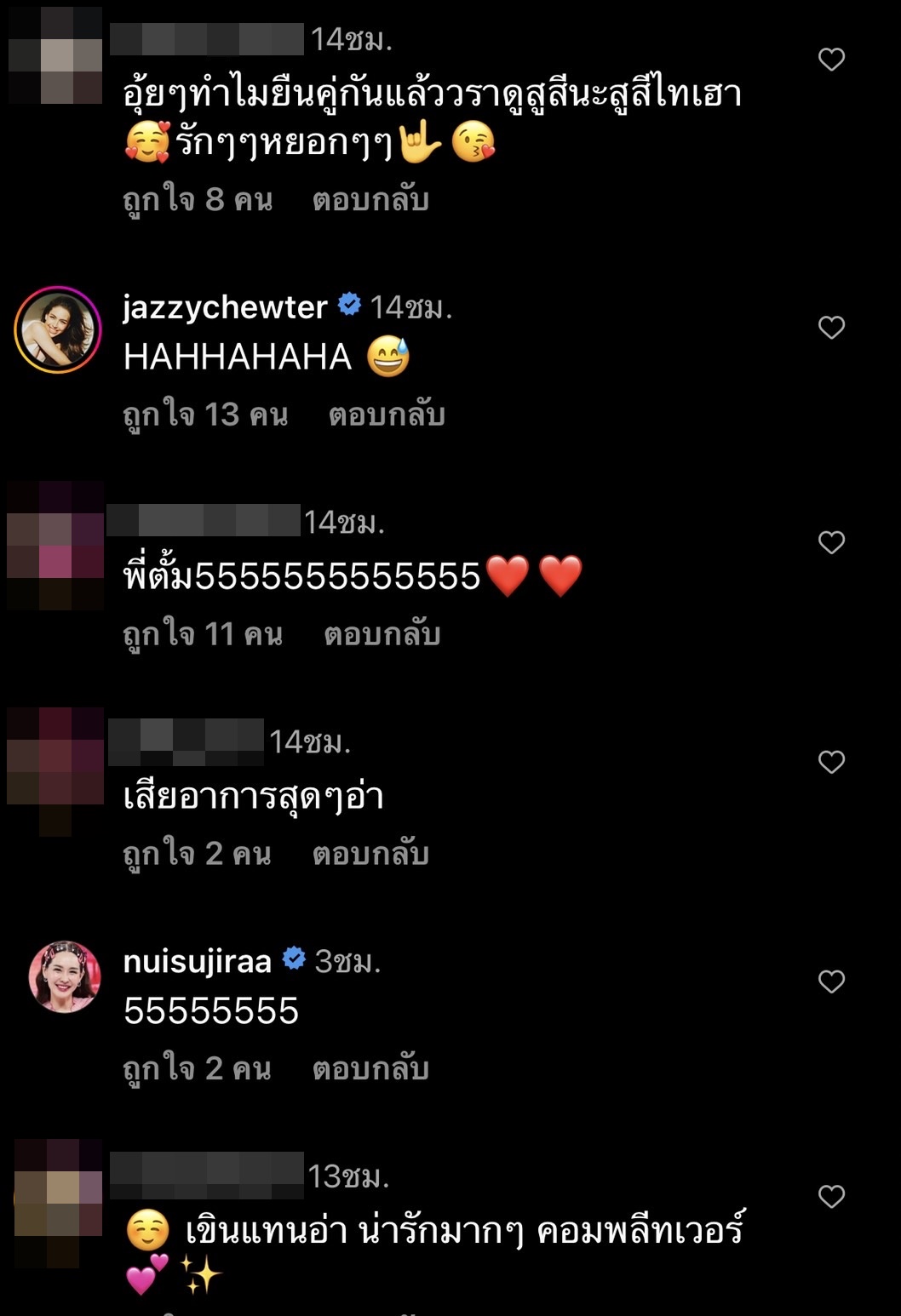 ตั้ม วราวุธ เสียอาการ เมื่ออยู่ใกล้หนุ่มฮอต มาร์ค ต้วน ตั้ม วราวุธ เสียอาการ เมื่ออยู่ใกล้หนุ่มฮอต มาร์ค ต้วน