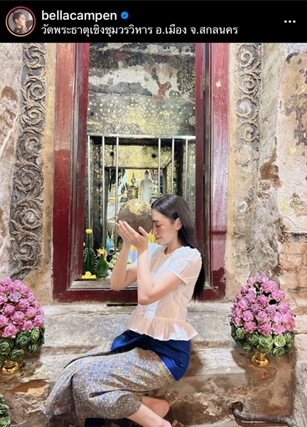 เบลล่า ราณี  ร่วมพิธีสมโภชน์ปลียอดทองคำพระธาตุเชิง