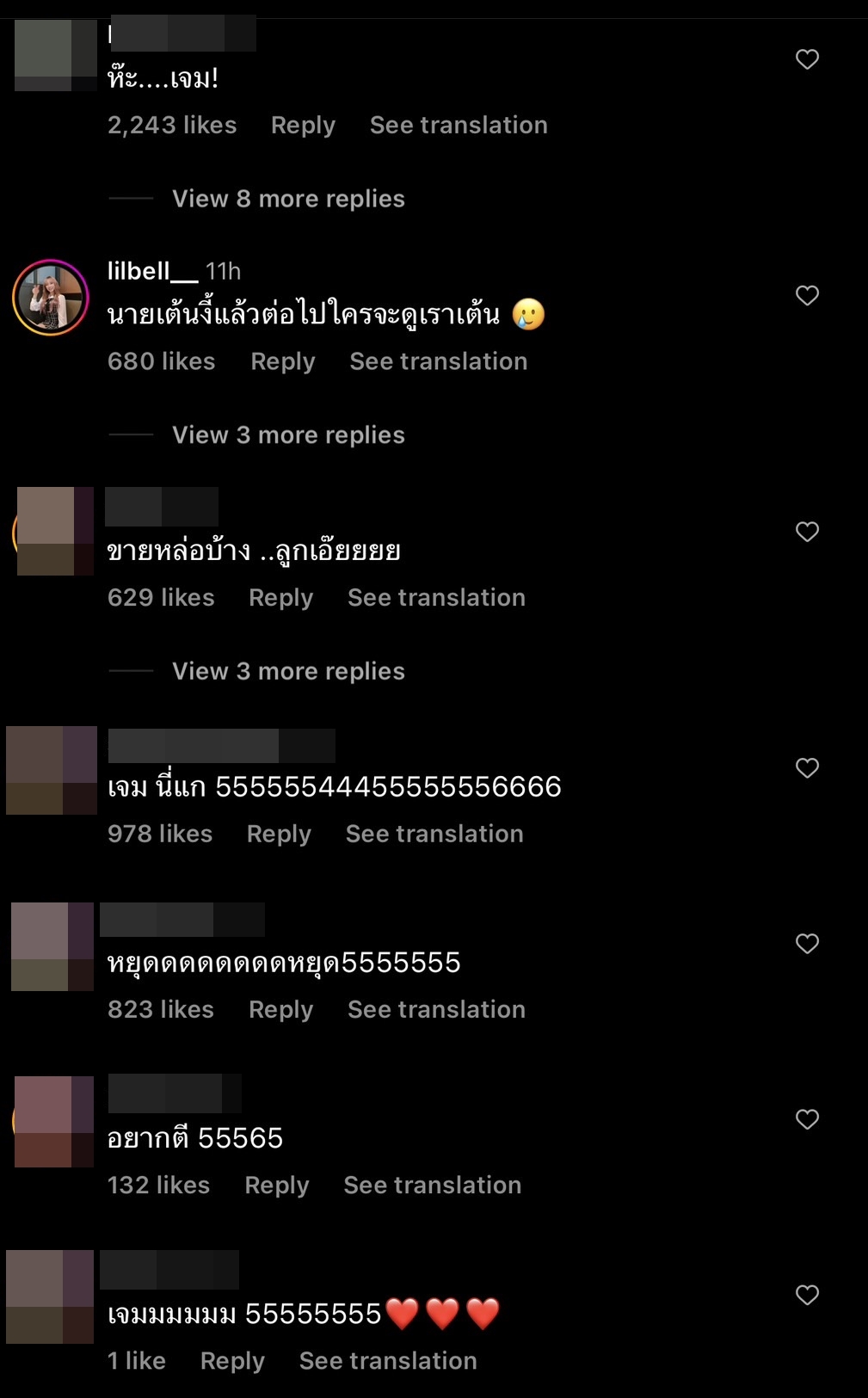 ขายหล่อไม่รุ่งขายขำดีกว่า เจมีไนน์ สร้างตำนานทำแชลเลนจ์แบบใหม่ กินขาดทุกคน ขายหล่อไม่รุ่งขายขำดีกว่า เจมีไนน์ สร้างตำนานทำแชลเลนจ์แบบใหม่ กินขาดทุกคน