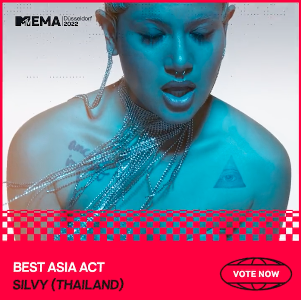 ร่วมลุ้นร่วมเชียร์!! ‘ซิลวี่ ภาวิดา' ตัวแทนศิลปินไทยชิงรางวัล MTV EMAs
