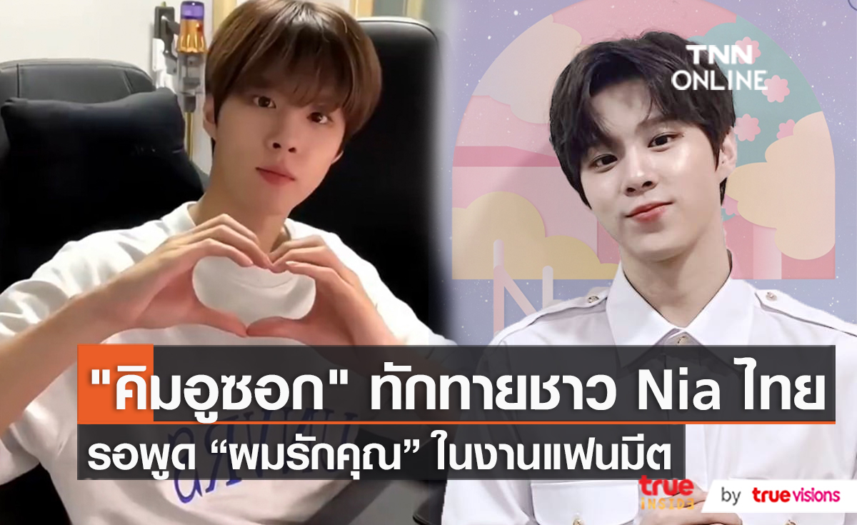 พาเหรดความปัง ศิลปินไทย-เทศ ในปี 2565 พาเหรดความปัง ศิลปินไทย-เทศ ในปี 2565