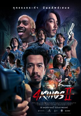 เชิญคอหนังร่วมโหวต “ภาพยนตร์ไทยยอดนิยม” “สุพรรณหงส์ครั้งที่ 32” เชิญคอหนังร่วมโหวต “ภาพยนตร์ไทยยอดนิยม” “สุพรรณหงส์ครั้งที่ 32”
