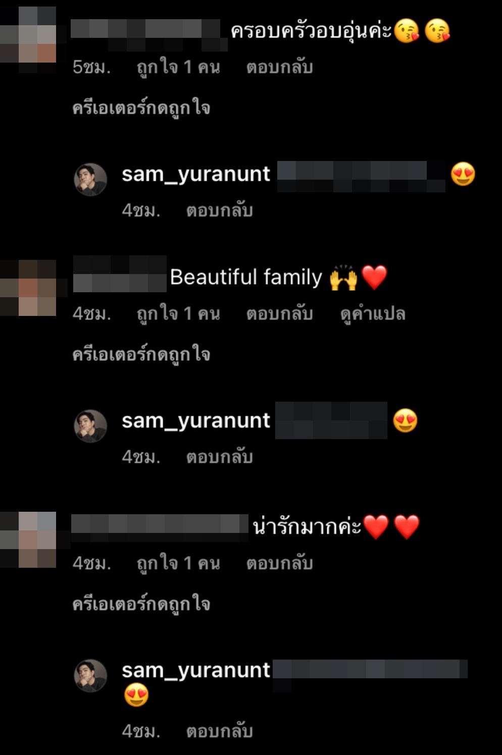 แซม ยุรนันท์ เผยภาพลูกสาวเดินทางกลับมาที่ไทย หลังไปเรียนทำอาหารที่ฝรั่งเศส 