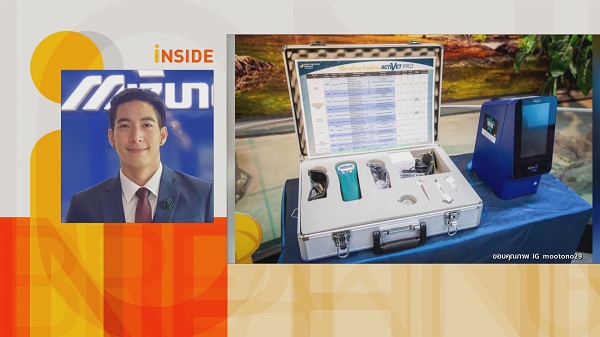 “โตโน่” มอบอุปกรณ์ทางการณ์แพทย์โรงพยาบาลเกาะกูด (มีคลิป) “โตโน่” มอบอุปกรณ์ทางการณ์แพทย์โรงพยาบาลเกาะกูด (มีคลิป)