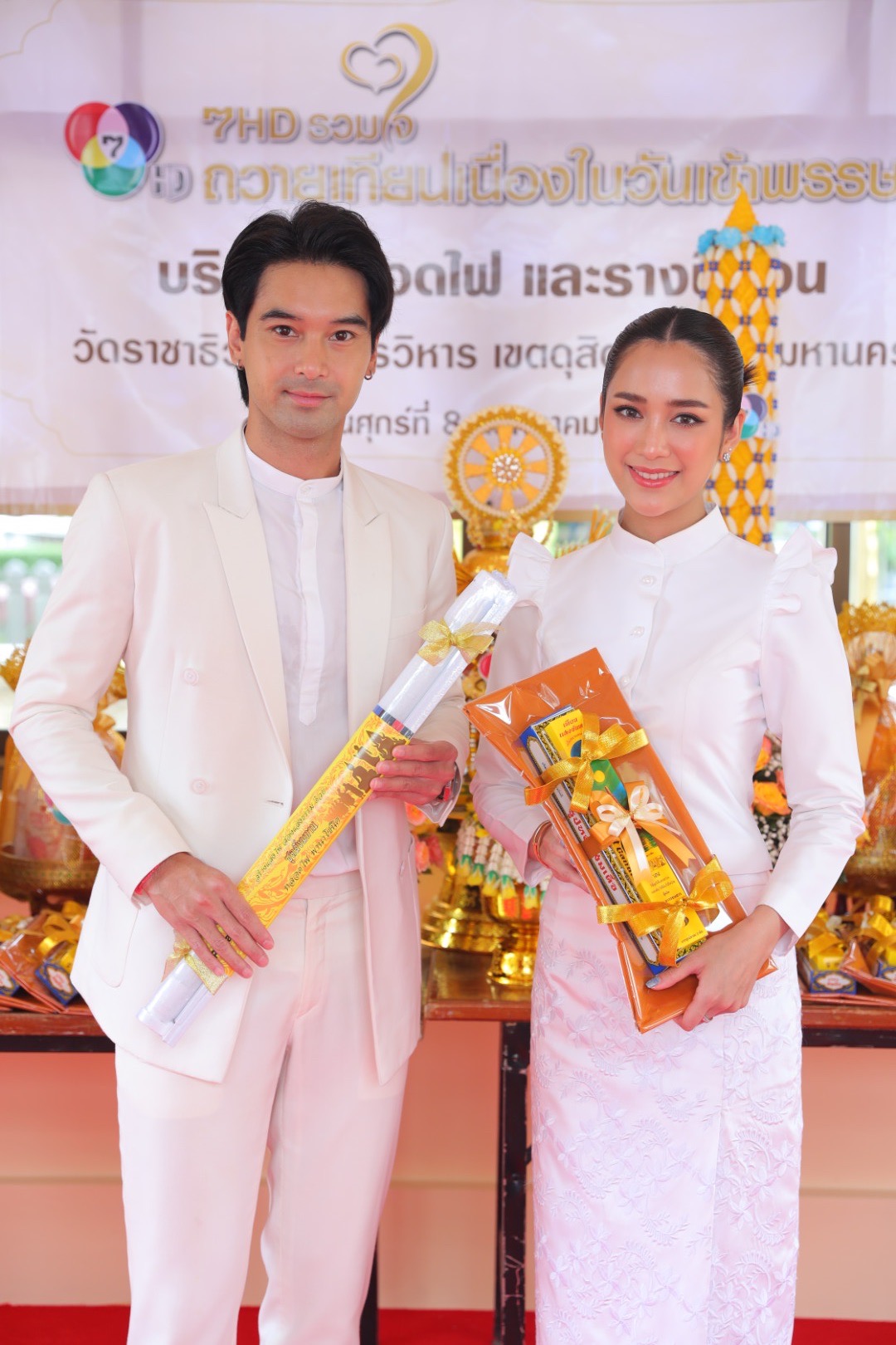 ทัพดารา ถวายเทียนเนื่องในวันเข้าพรรษา ประจำปี 2565
