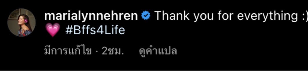 มารีญา พูลเลิศลาภ เลิกกับ สิงห์ วรรณสิงห์ แล้ว