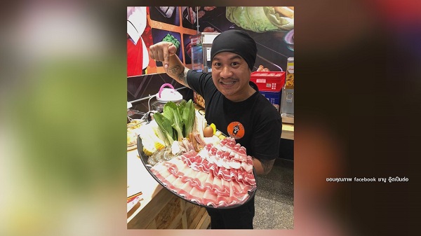 “อู๊ด เป็นต่อ” ตัดใจปิดกิจการร้านชาบูกว่า 30 สาขา (มีคลิป) “อู๊ด เป็นต่อ” ตัดใจปิดกิจการร้านชาบูกว่า 30 สาขา (มีคลิป)