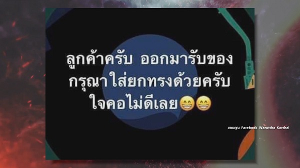 เนย วรัฐฐา ปรี๊ดแตก ออกมาเรียกร้องเรื่องการโนบราของผู้หญิง (มีคลิป) 