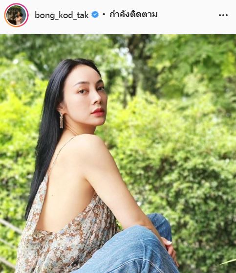 ข่าวปลอม!! ตั๊ก บงกช แจ้งเพจดังลบด่วน