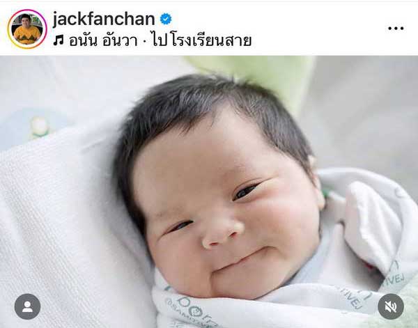 น้องคากิ ลูกชาย แจ็ค แฟนฉัน ขึ้นแท่นเป็นพรีเซนเตอร์อายุน้อย 6 วันรับหลักล้าน!