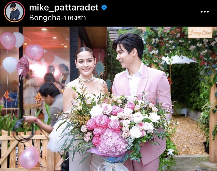 ปุ๊กลุก มีความสุขกับมุมความรัก สถานะที่ไม่มีสถานะ เพื่อนชายคนสนิท ไมค์ ภัทรเดช