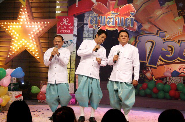 น้าโย่ง ตกใจ น้านงค์ หมดสติหลังเผลอดื่มน้ำยาล้างเครื่องเงิน น้าโย่ง ตกใจ น้านงค์ หมดสติหลังเผลอดื่มน้ำยาล้างเครื่องเงิน