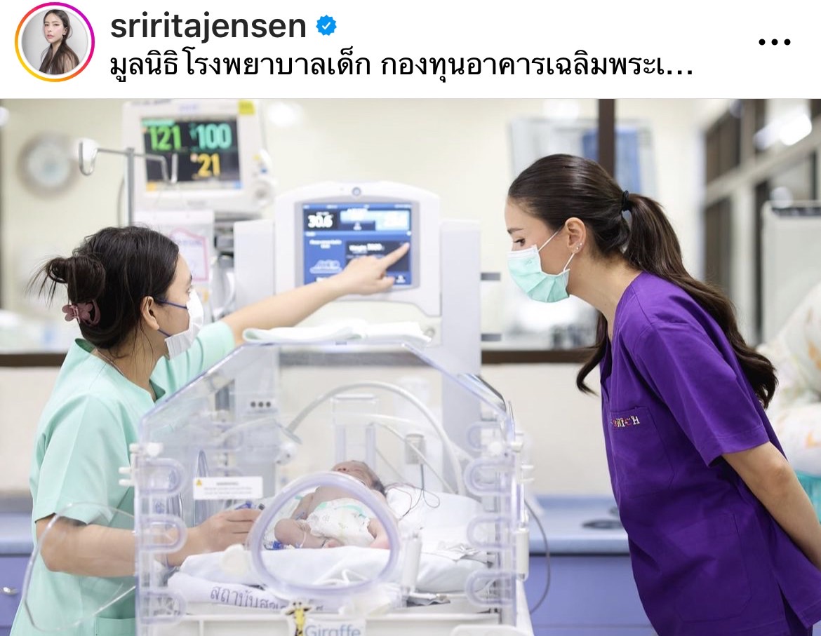  “ศรีริต้า” นางฟ้าใจบุญ ขอเป็นกระบอกเสียงต่อลมหายใจให้ทารกคลอดก่อนกำหนด