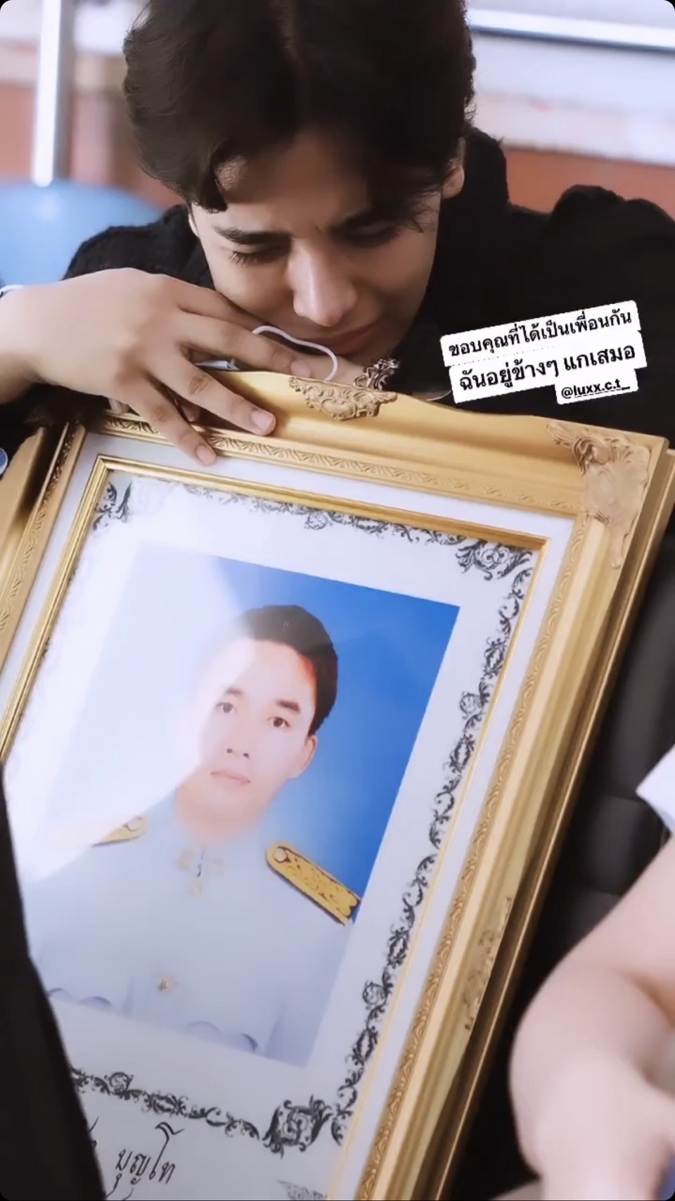 ลุกซ์ ชาญวิทย์ น้องชาย ใบเตย สุธีวัน รับร่างแฟนหนุ่มประกอบพิธีทางศาสนา ที่ จ.อุตรดิตถ์