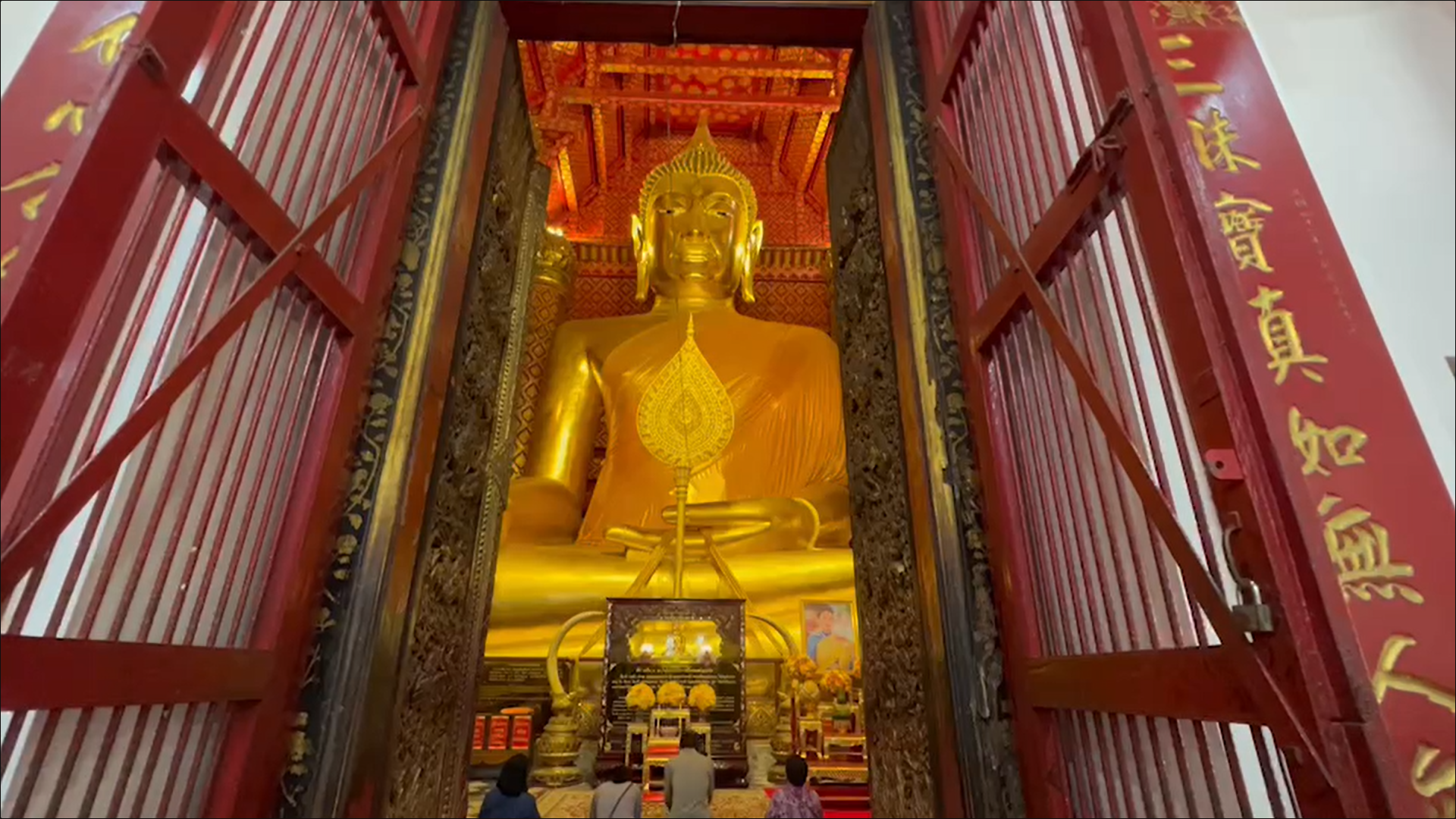พระสงฆ์-พสกนิกร อยุธยา ร่วมสวดเจริญพระพุทธมนต์ ถวายพระพร แด่ เจ้าฟ้าพัชรกิติยาภาฯ พระสงฆ์-พสกนิกร อยุธยา ร่วมสวดเจริญพระพุทธมนต์ ถวายพระพร แด่ เจ้าฟ้าพัชรกิติยาภาฯ