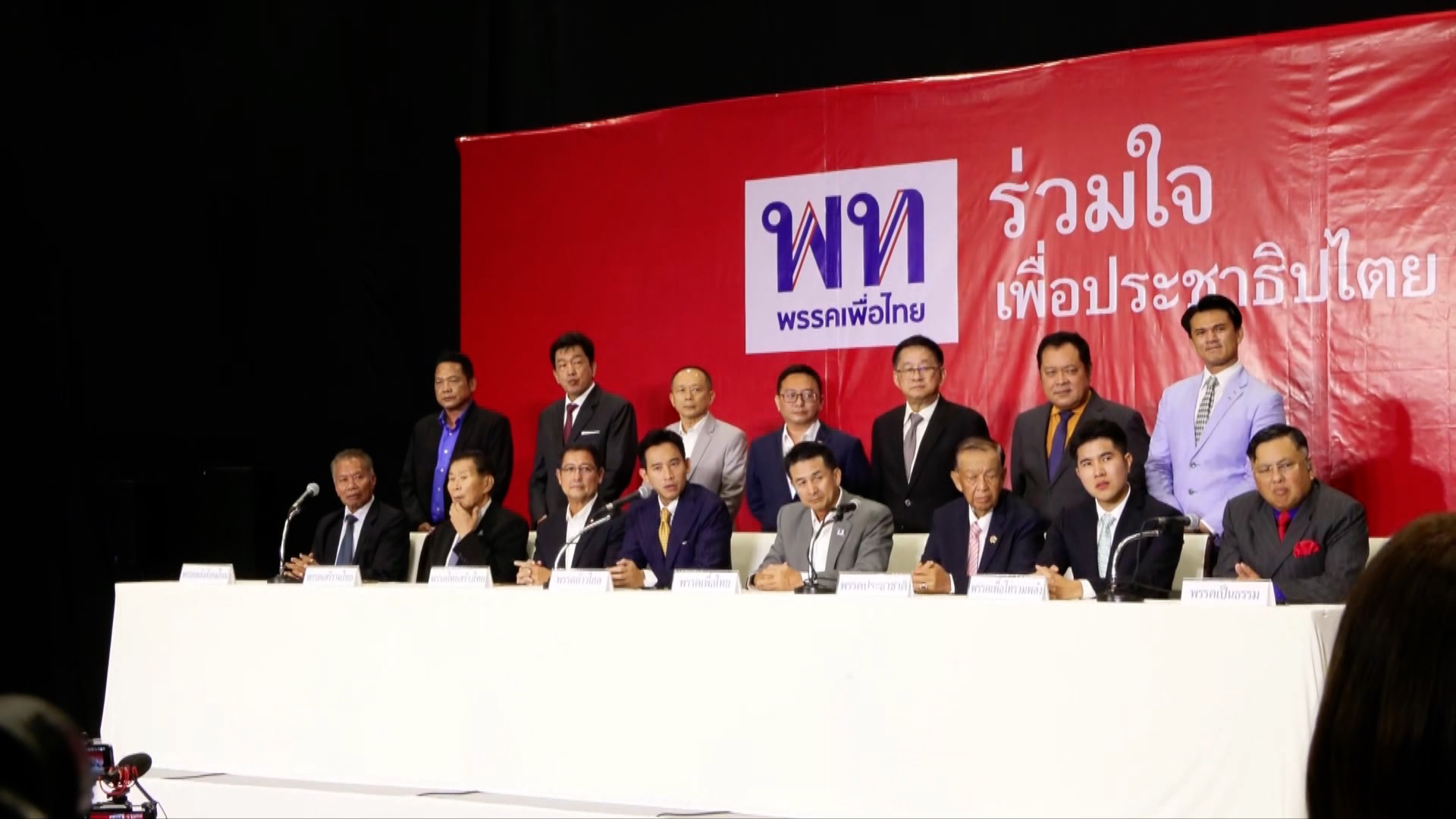 จับสัญญาณโหวตนายกฯ รอบ 2 8 พรรคยังหนุน “พิธา” หรือไม่?