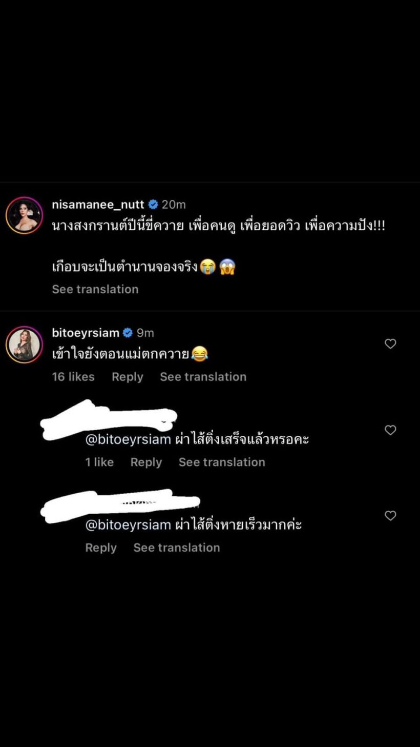 ผู้จัดการอัปเดตอาการ ใบเตย สุธีวัน หลังเลื่อนฟังคำสั่งคดี Forex-3D ยังไม่ได้ผ่าตัดไส้ติ่ง ผู้จัดการอัปเดตอาการ ใบเตย สุธีวัน หลังเลื่อนฟังคำสั่งคดี Forex-3D ยังไม่ได้ผ่าตัดไส้ติ่ง