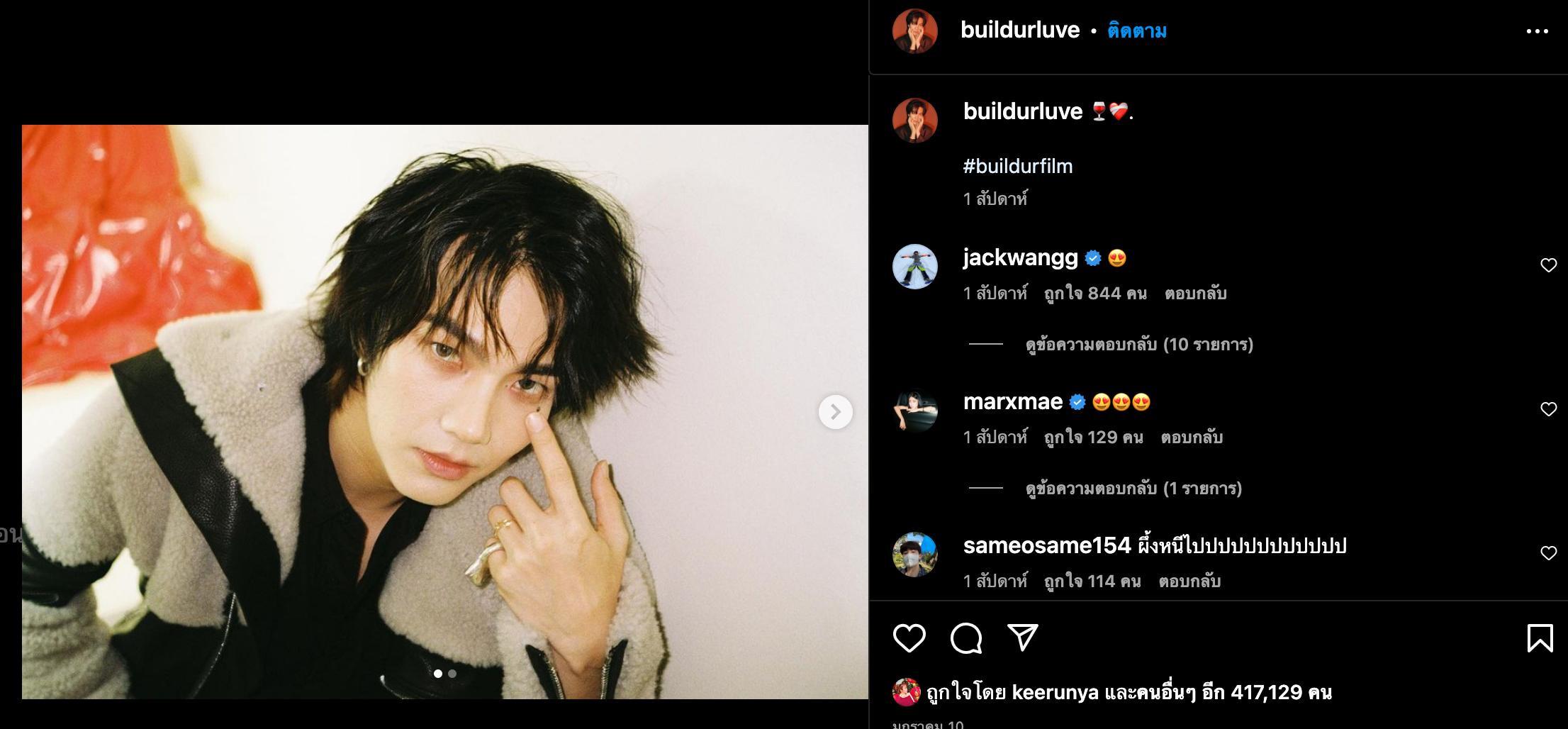 เปิดประวัติ “บิว จักรพันธ์” หนุ่มหน้าใสจาก “รักโคตรร้าย สุดท้ายโคตรรัก” เปิดประวัติ “บิว จักรพันธ์” หนุ่มหน้าใสจาก “รักโคตรร้าย สุดท้ายโคตรรัก”