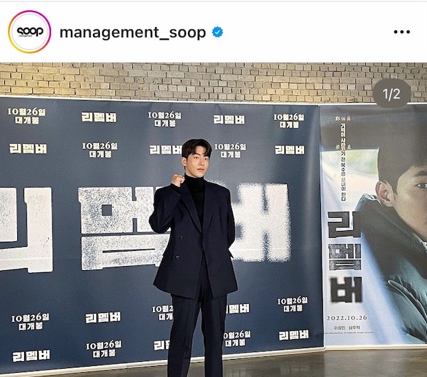 'นัมจูฮยอก’ คัมแบ็ก!! พบสื่อครั้งแรกหลังข้อกล่าวหาบูลลี่ ที่งานเปิดตัวหนังใหม่ (มีคลิป) 'นัมจูฮยอก’ คัมแบ็ก!! พบสื่อครั้งแรกหลังข้อกล่าวหาบูลลี่ ที่งานเปิดตัวหนังใหม่ (มีคลิป)