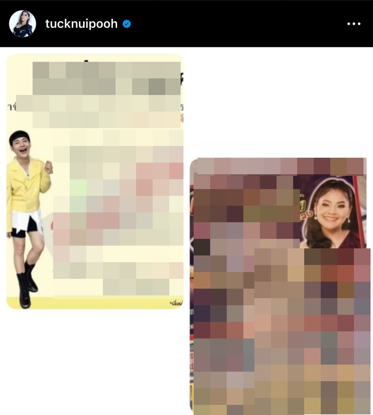 ตั๊ก ศิริพร เดือดหนัก! เจอมิจฉาชีพแอบอ้างใช้รูป เตรียมเข้าแจ้งความ