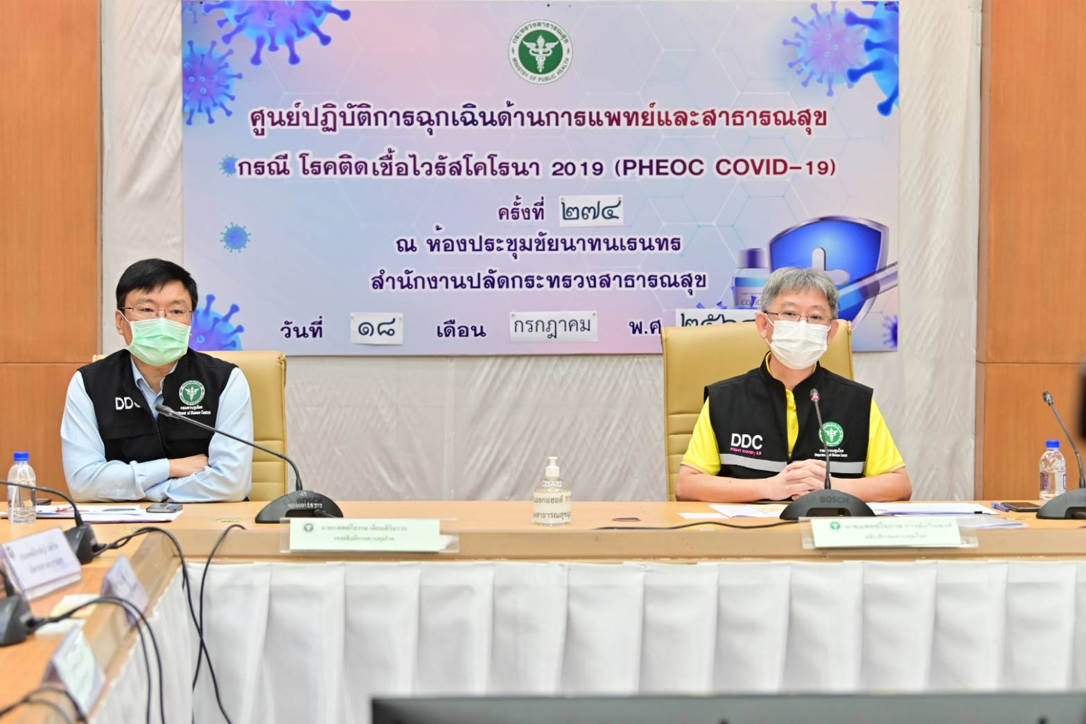 สธ.เปิดไทม์ไลน์ แอสตร้าเซนเนก้า แจงขั้นตอนเจรจาต่อรองวัคซีนโควิด-19 สธ.เปิดไทม์ไลน์ แอสตร้าเซนเนก้า แจงขั้นตอนเจรจาต่อรองวัคซีนโควิด-19