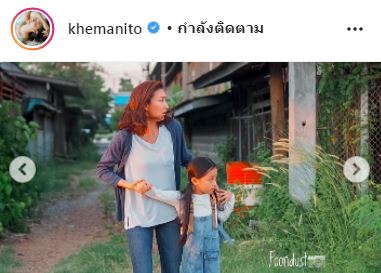 เปิดใจ แพนเค้ก ขอบคุณทรูที่ให้โอกาส ต่อ-กบ เผยความรู้สึก หลังคว้ารางวัลนาฏราช