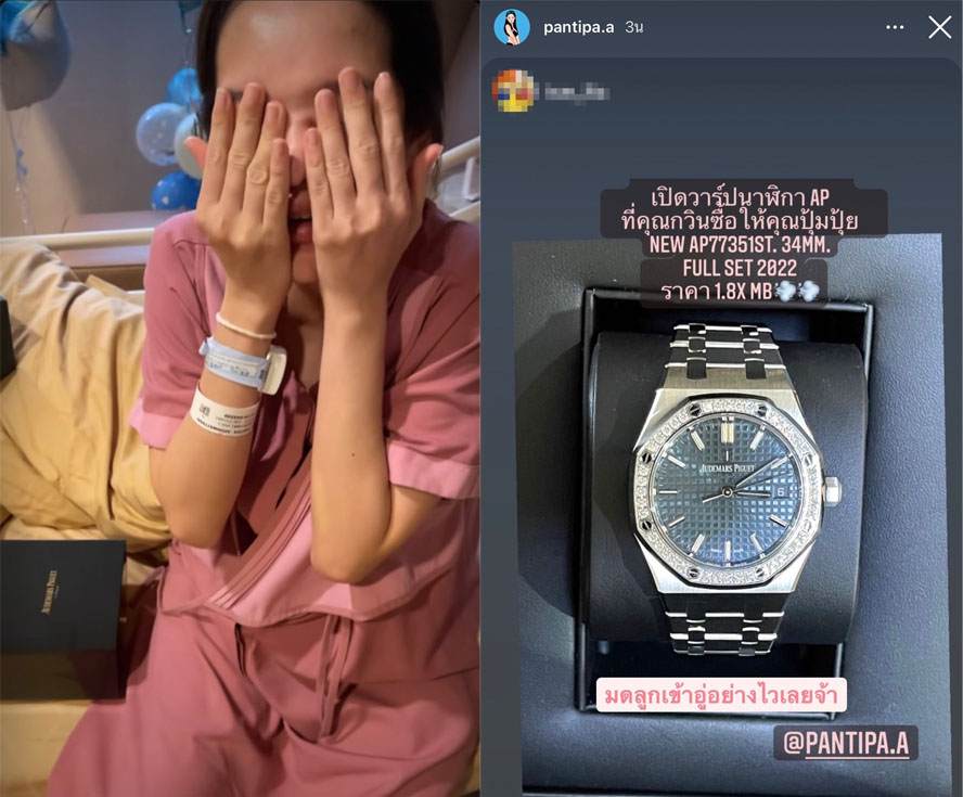 ปุ้มปุ้ย พร้อมมีลูกเพิ่ม หลัง กวินท์ เปย์หนักนาฬิกาหรู เผยเหตุผลไม่เปิดหน้าลูกชาย ปุ้มปุ้ย พร้อมมีลูกเพิ่ม หลัง กวินท์ เปย์หนักนาฬิกาหรู เผยเหตุผลไม่เปิดหน้าลูกชาย
