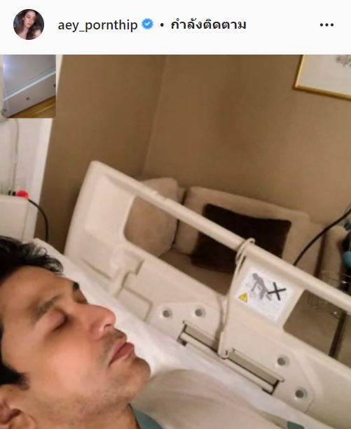 แอ็ดมิทด่วน!! หาม ป๋อ ณัฐวุฒิ ส่งโรงพยาบาล หลังไข้สูงเกือบ 40 องศา