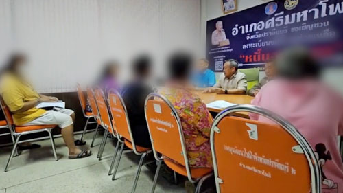 ปัญหา “หนี้นอกระบบ” “กับดัก”ของความยากจน? ปัญหา “หนี้นอกระบบ” “กับดัก”ของความยากจน?