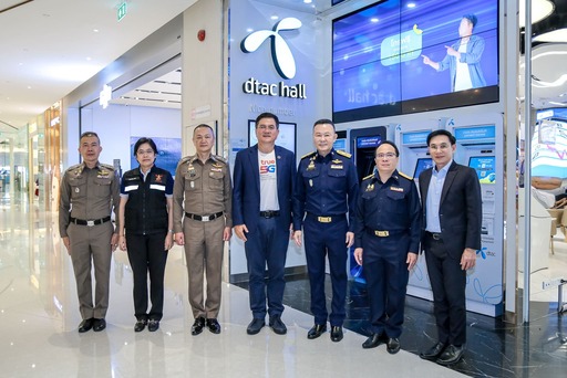 ทรู คอร์ปอเรชั่น หนุนมาตรการกสทช. ป้องกันภัยอาชญากรรมไซเบอร์ รองรับลูกค้าที่ถือครองเลขหมายเกินกว่า 6 ซิมขึ้นไป