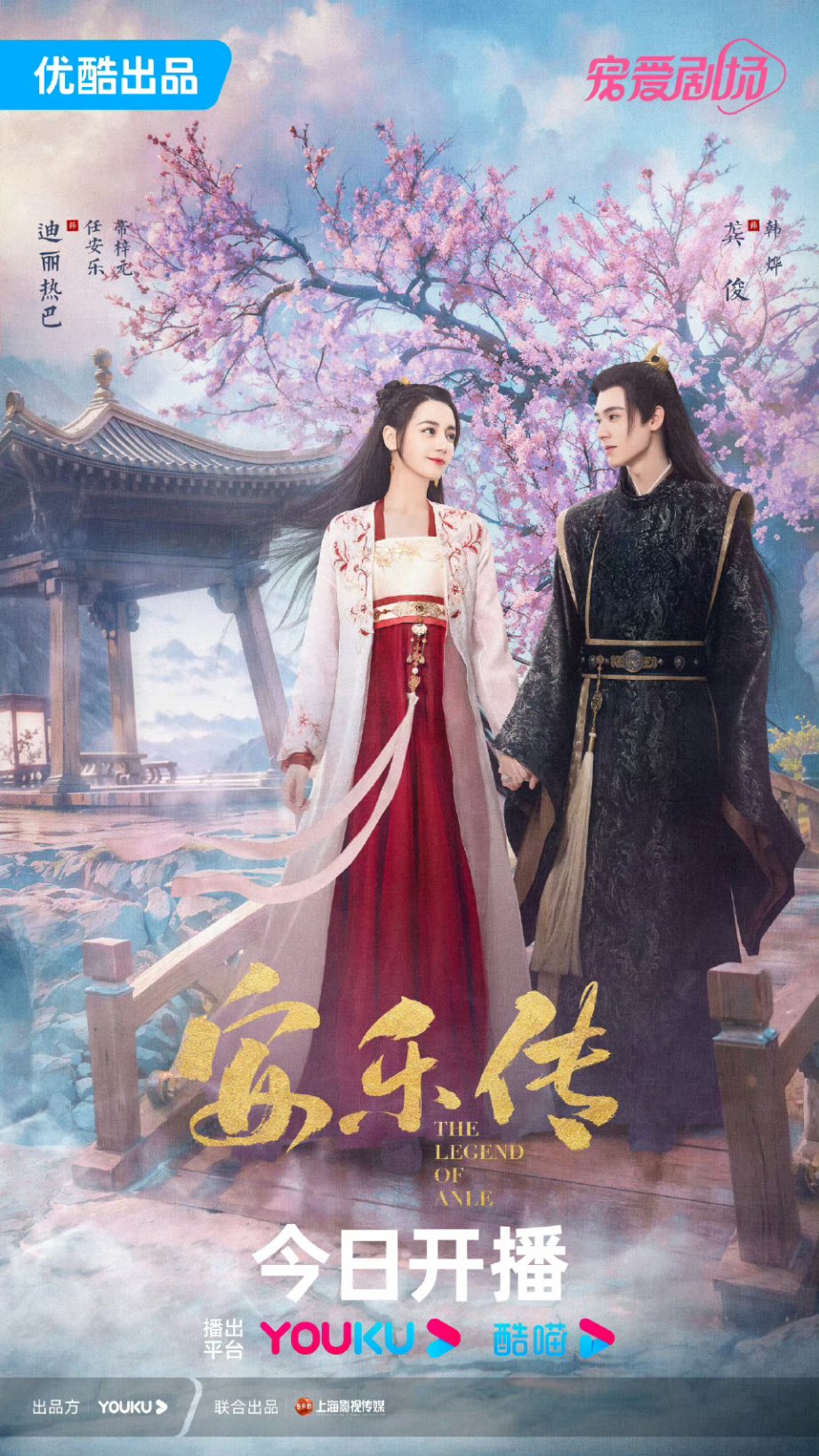 #ตี๋ลี่เร่อปา!! สวยปังอลังไม่หยุดหลังฉลองวันเกิดอายุ 31 ปี #ตี๋ลี่เร่อปา!! สวยปังอลังไม่หยุดหลังฉลองวันเกิดอายุ 31 ปี
