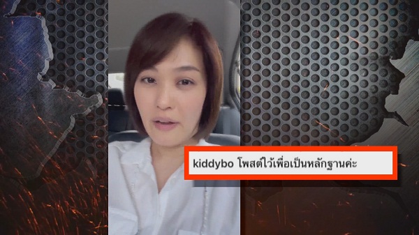 “โบ สุรัตนาวี” – “ฮิปโป”  เข้าให้ปากคำเจ้าหน้าที่ตำรวจปมคดี “แตงโม”  (มีคลิป)