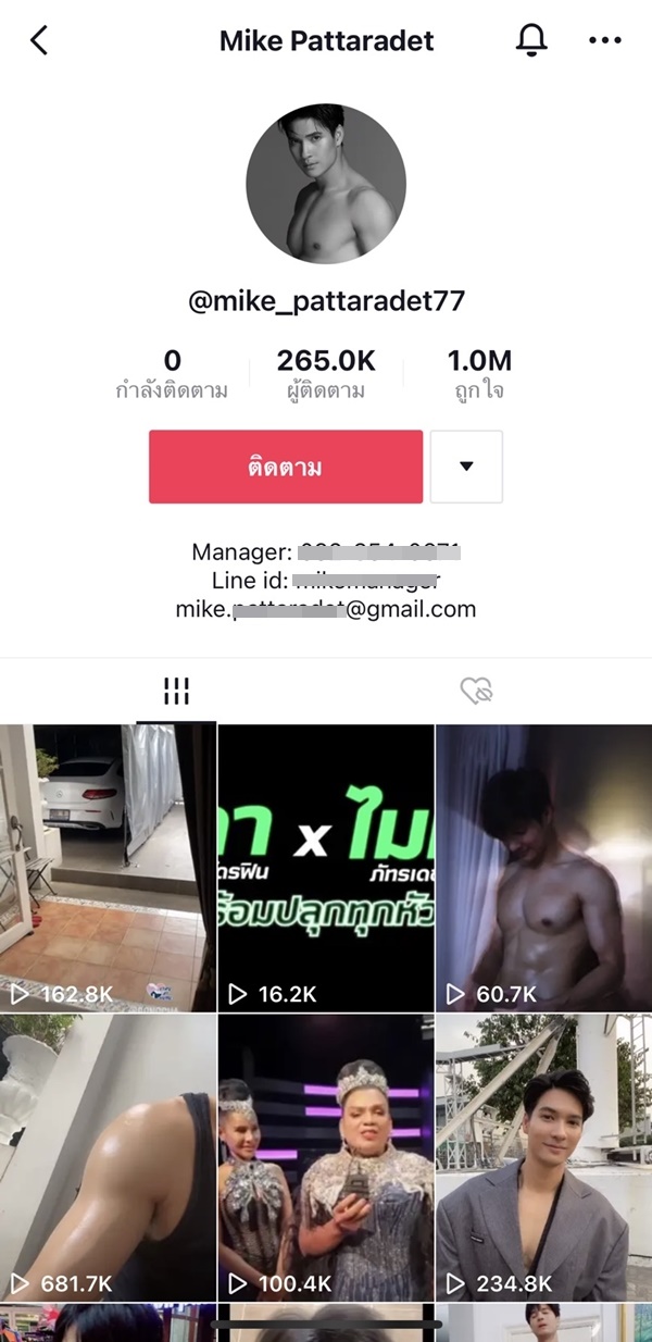 ไมค์ ภัทรเดช วอนแฟนคลับ อย่าหลงเชื่อ หลังถูกปลอมบัญชี Tik Tok