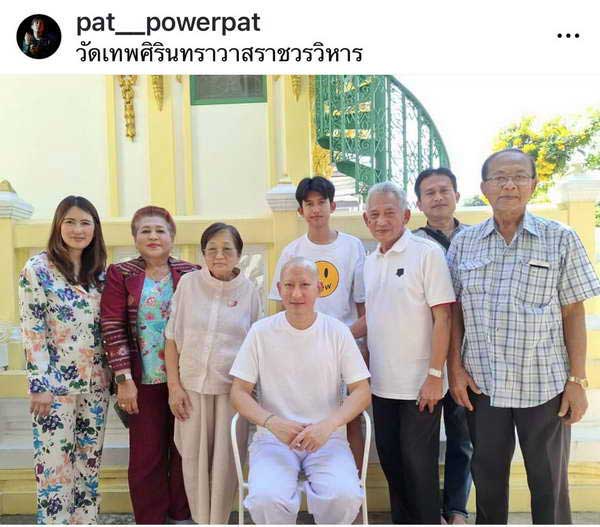 แพท พาวเวอร์แพท ทำพิธีปลงผม เตรียมบินอุปสมบทที่ประเทศอินเดีย แพท พาวเวอร์แพท ทำพิธีปลงผม เตรียมบินอุปสมบทที่ประเทศอินเดีย