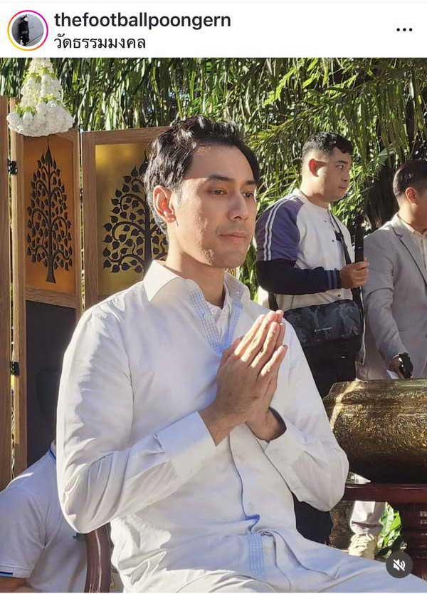เอส กันตพงศ์ ปลงผมเข้าพิธีอุปสมบทแล้ว ก่อนบินศึกษาพระธรรมที่อินเดีย เอส กันตพงศ์ ปลงผมเข้าพิธีอุปสมบทแล้ว ก่อนบินศึกษาพระธรรมที่อินเดีย