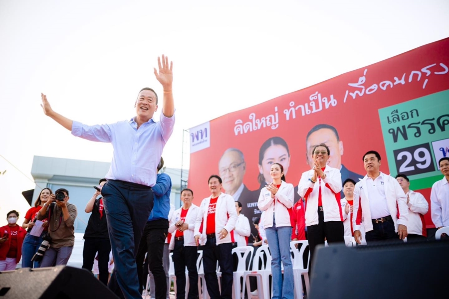 ประวัติ เศรษฐา ทวีสิน แคนดิเดตนายกรัฐมนตรี จากพรรคเพื่อไทย