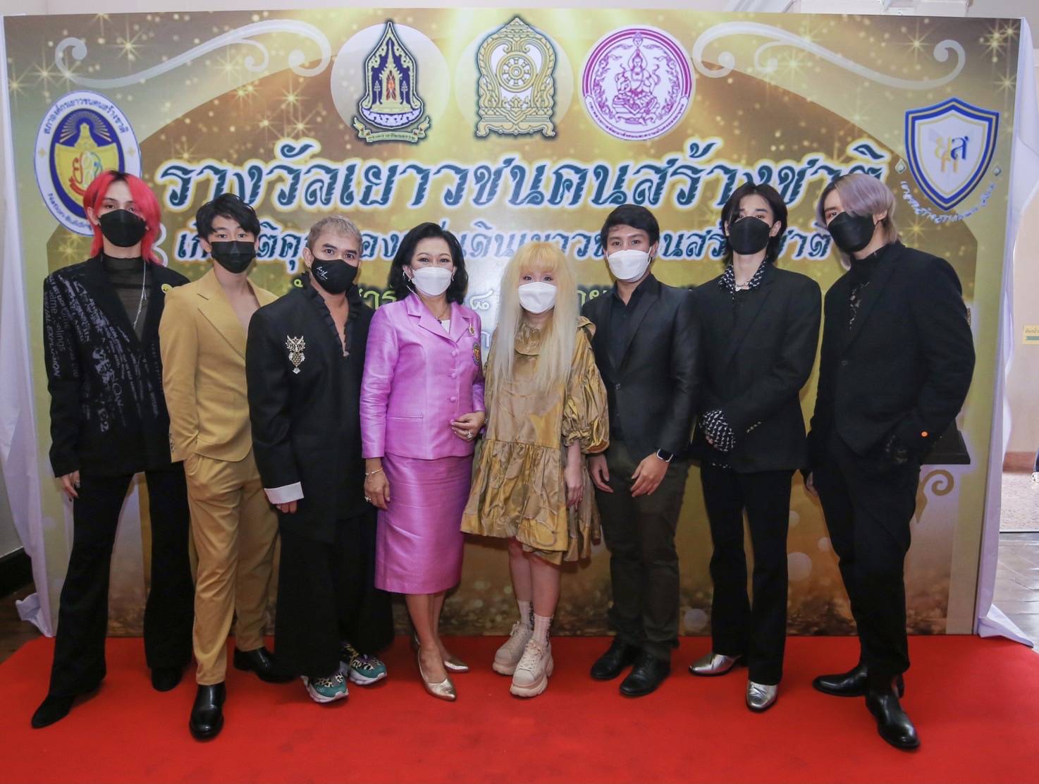 2 กลุ่มศิลปิน 4MIX-SKYLIZE เข้ารับรางวัลเยาวชนคนสร้างชาติ
