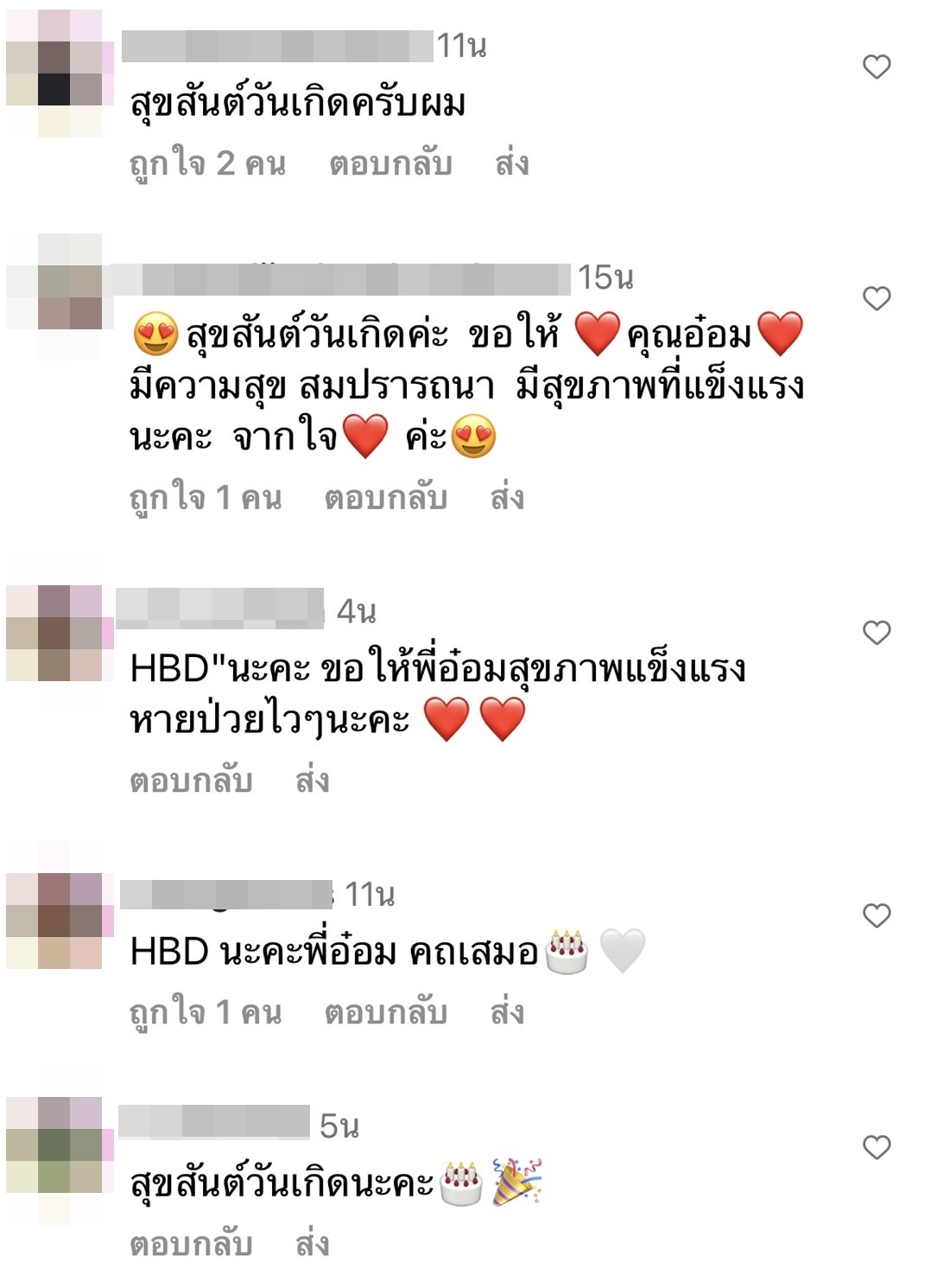 อ๋อม อรรคพันธ์ โพสต์ภาพวันเกิด อายุ 38 ปี ด้านแฟนคลับร่วมอวยพรเพียบ อ๋อม อรรคพันธ์ โพสต์ภาพวันเกิด อายุ 38 ปี ด้านแฟนคลับร่วมอวยพรเพียบ