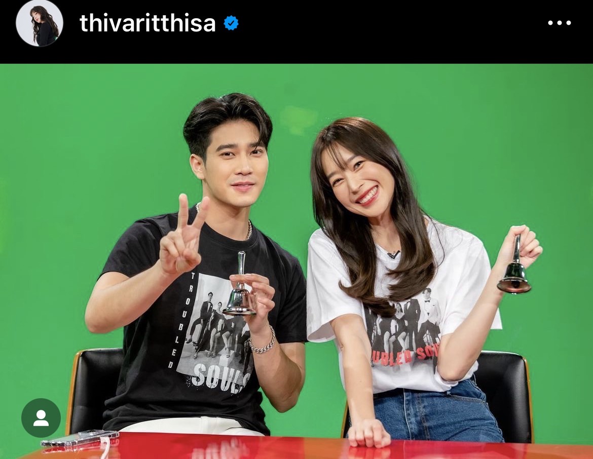 “ฐิสา” เผยสถานะ “ยูโร” เป็นเพื่อนแก๊งเล่นเกม ขอบคุณแฟนคลับที่จิ้น 