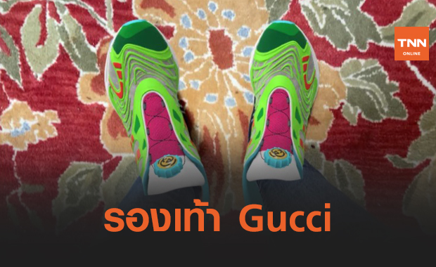 Gucci ออกแบบรองเท้าสนีกเกอร์ AR ขาย !!
