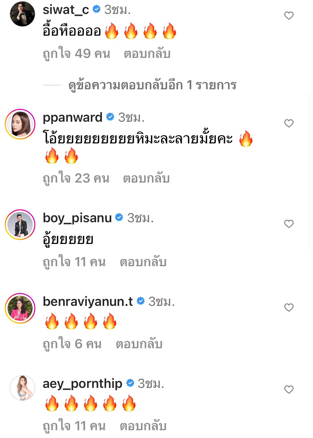 แซ่บเกินต้าน! เอมี่ กลิ่นประทุม นุ่งบิกินีท้าลมหนาว ทำชาวเน็ตแห่คอมเมนต์รัวๆ แซ่บเกินต้าน! เอมี่ กลิ่นประทุม นุ่งบิกินีท้าลมหนาว ทำชาวเน็ตแห่คอมเมนต์รัวๆ