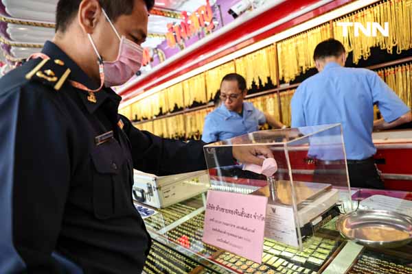 พาณิชย์ตรวจร้านทองเยาวราช สร้างความเชื่อมั่นหลังราคาทองพุ่งต่อเนื่อง