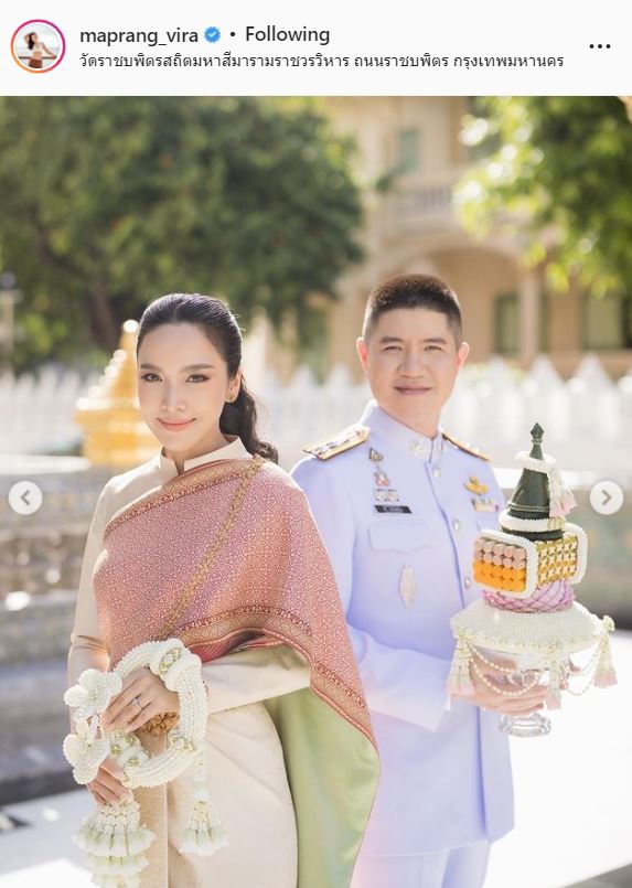 ส่องคนบันเทิงคลั่งรัก วิวาห์หวาน ปี2564
