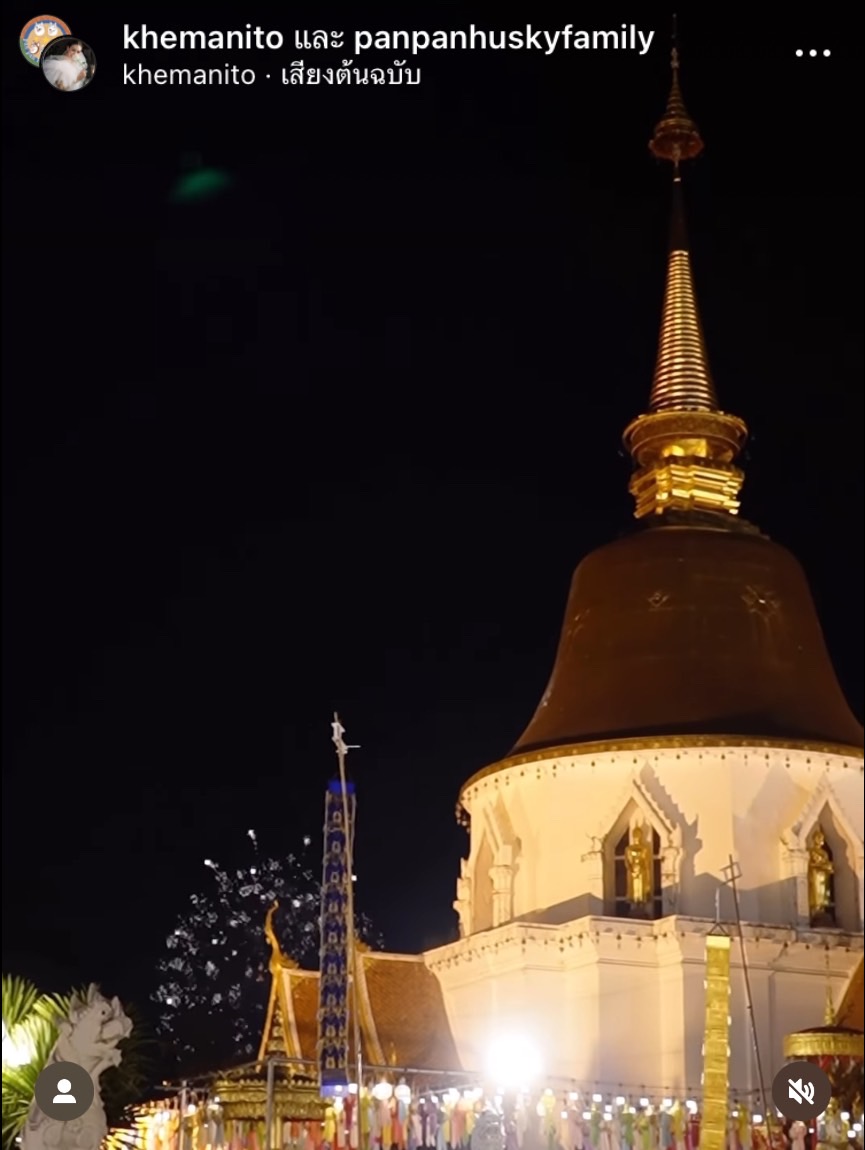 รวมเหล่าคนบันเทิง อวดภาพเคานต์ดาวน์ปีใหม่ 2566 ในโซเชียล รวมเหล่าคนบันเทิง อวดภาพเคานต์ดาวน์ปีใหม่ 2566 ในโซเชียล